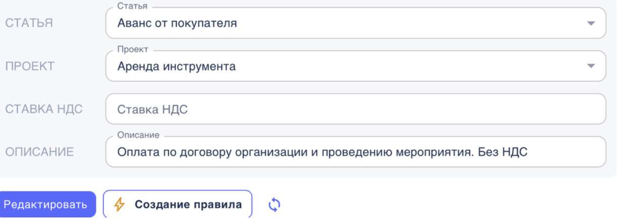 Начало работы в сервисе Финчетко